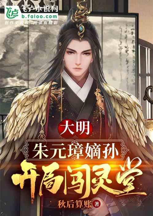 泡沫森林