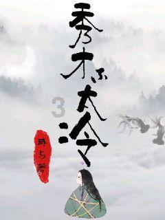 救援爱图画的男孩